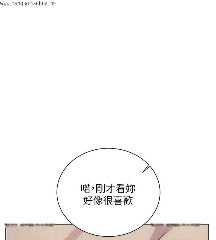 韩国漫画老师的亲密指导韩漫_老师的亲密指导-第91话-使出无敌魅惑勾心术在线免费阅读-韩国漫画-第178张图片