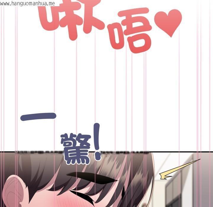 韩国漫画大企业里的小秘密/在大企业当废柴韩漫_大企业里的小秘密/在大企业当废柴-第79话在线免费阅读-韩国漫画-第166张图片