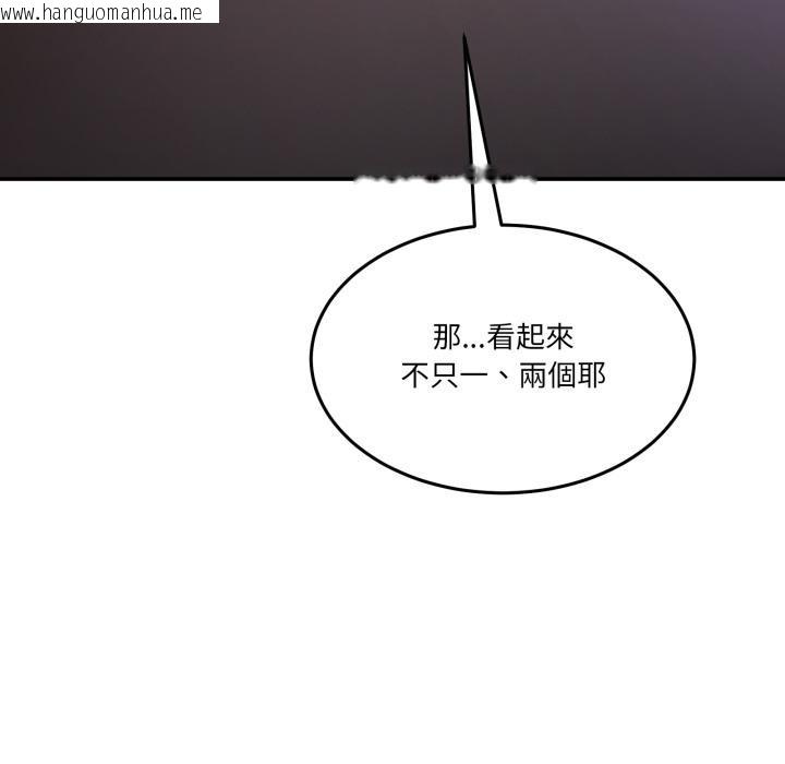 韩国漫画男人止步韩漫_男人止步-第48话在线免费阅读-韩国漫画-第152张图片