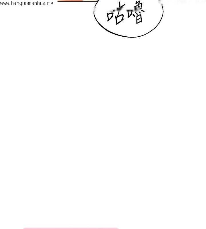 韩国漫画女同事太犯规韩漫_女同事太犯规-第18话-被三振出局的部长在线免费阅读-韩国漫画-第13张图片