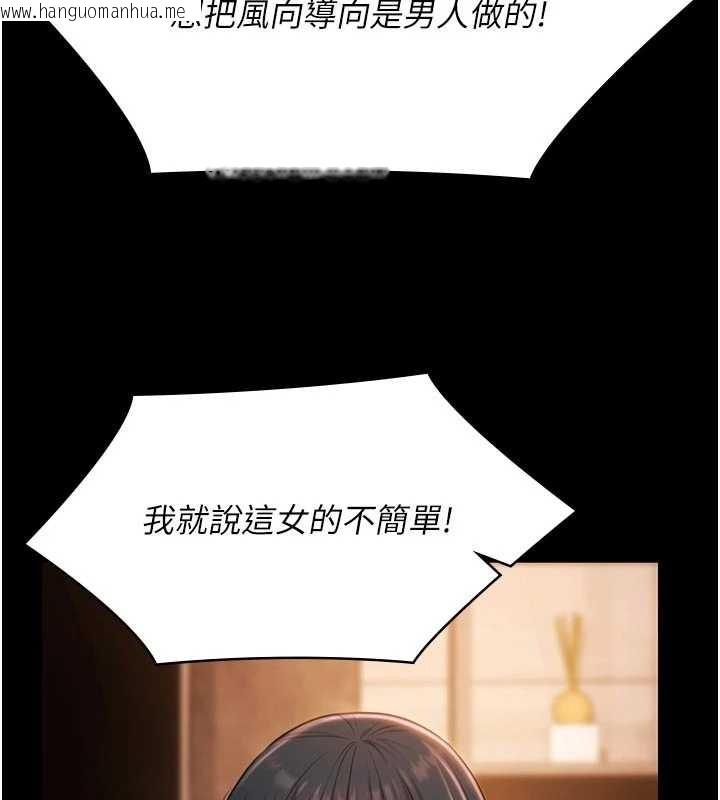 韩国漫画极乐泳池趴韩漫_极乐泳池趴-第26话-惨遭蹂躏的玛琳在线免费阅读-韩国漫画-第93张图片