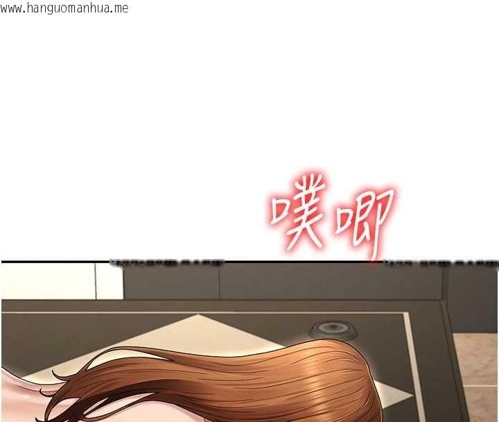 韩国漫画肉体审判韩漫_肉体审判-第45话-女友再找就有在线免费阅读-韩国漫画-第33张图片