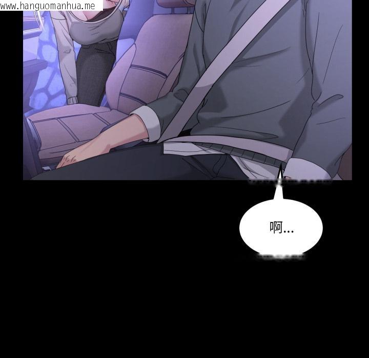 韩国漫画男人止步韩漫_男人止步-第48话在线免费阅读-韩国漫画-第28张图片