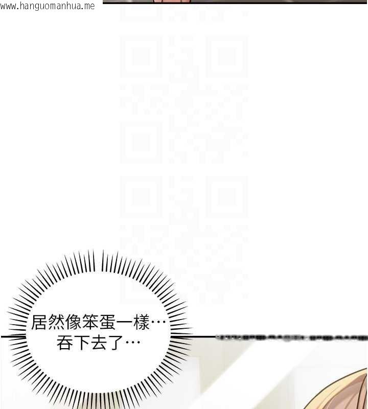 韩国漫画华尔街夜色韩漫_华尔街夜色-第15话-第一次被口爆在线免费阅读-韩国漫画-第119张图片