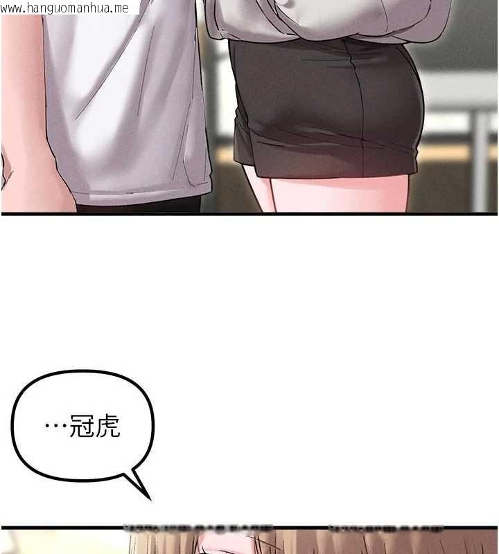 韩国漫画男人配额制韩漫_男人配额制-第39话-被燃起的实验精神在线免费阅读-韩国漫画-第46张图片