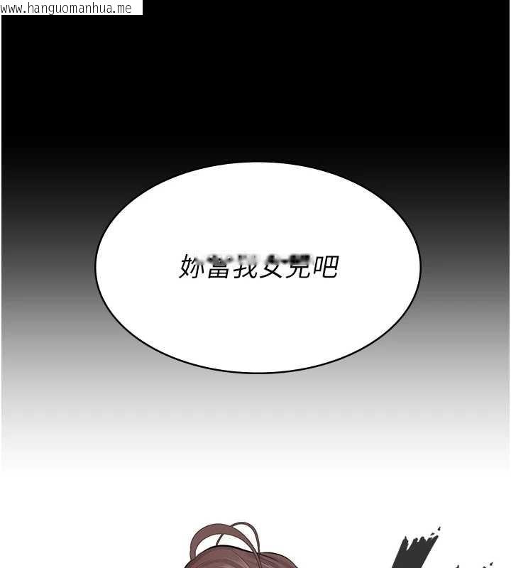 韩国漫画义父韩漫_义父-第10话-一日父女在线免费阅读-韩国漫画-第63张图片