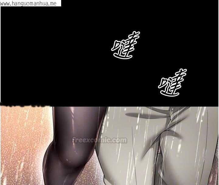 韩国漫画越线咨询韩漫_越线咨询-第14话-哥哥背妳回家在线免费阅读-韩国漫画-第120张图片