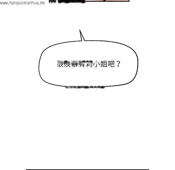 韩国漫画催眠手机韩漫_催眠手机-第62话在线免费阅读-韩国漫画-第89张图片