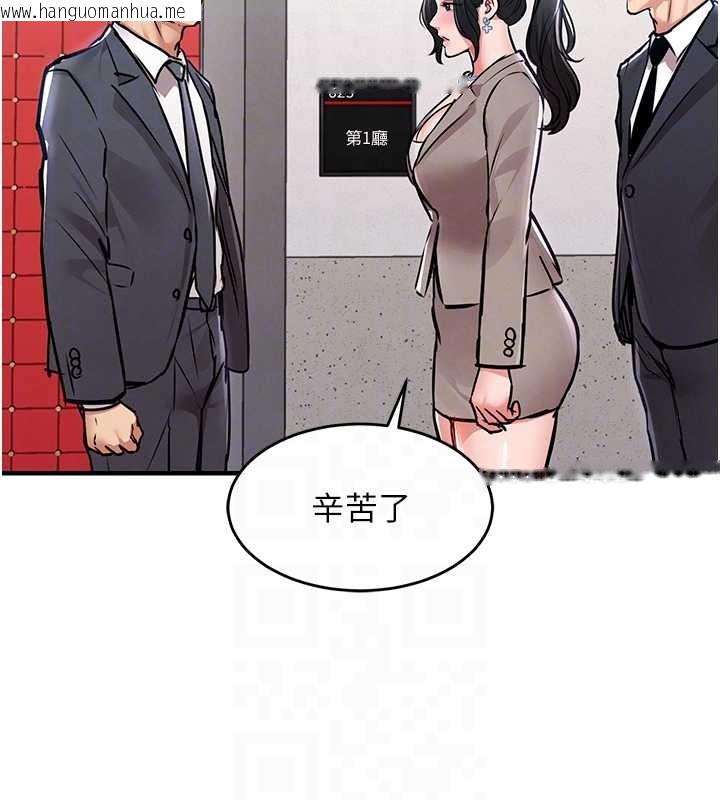 韩国漫画衣锦还乡韩漫_衣锦还乡-第38话-乱入的变态护理师在线免费阅读-韩国漫画-第82张图片