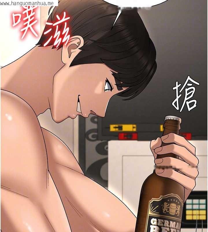 韩国漫画肉体审判韩漫_肉体审判-第45话-女友再找就有在线免费阅读-韩国漫画-第80张图片