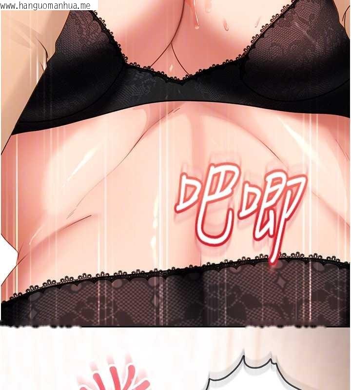 韩国漫画太妹硬闯成人界韩漫_太妹硬闯成人界-第24话-用我的身体还债好吗?在线免费阅读-韩国漫画-第158张图片