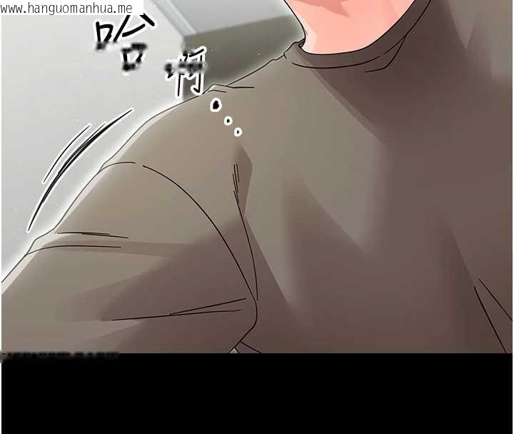 韩国漫画幼惑韩漫_幼惑-第21话-婶婶，妳下面有毛吗?在线免费阅读-韩国漫画-第65张图片