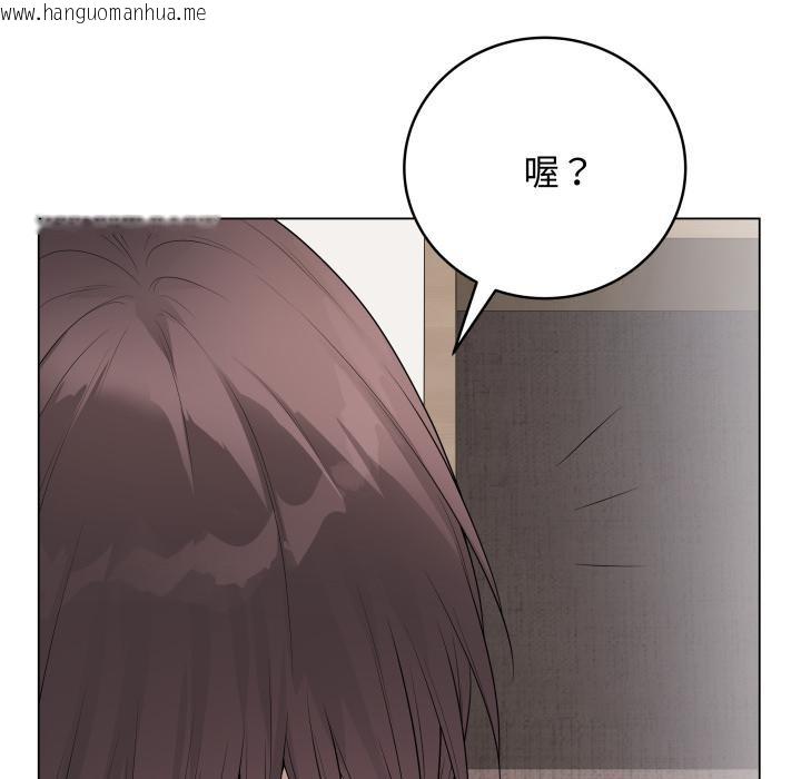 韩国漫画最后的冲刺/冲刺重考班韩漫_最后的冲刺/冲刺重考班-第54话在线免费阅读-韩国漫画-第156张图片