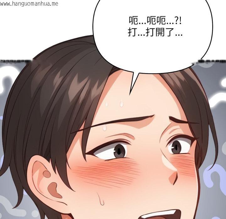 韩国漫画刺激的速食店大夜班韩漫_刺激的速食店大夜班-第5话在线免费阅读-韩国漫画-第109张图片