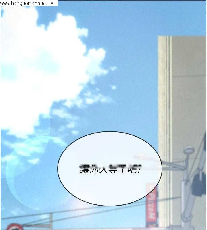 韩国漫画义父韩漫_义父-第10话-一日父女在线免费阅读-韩国漫画-第24张图片