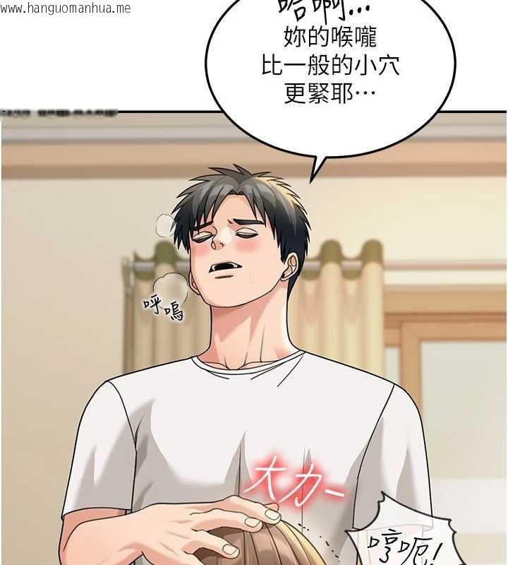 韩国漫画华尔街夜色韩漫_华尔街夜色-第15话-第一次被口爆在线免费阅读-韩国漫画-第26张图片