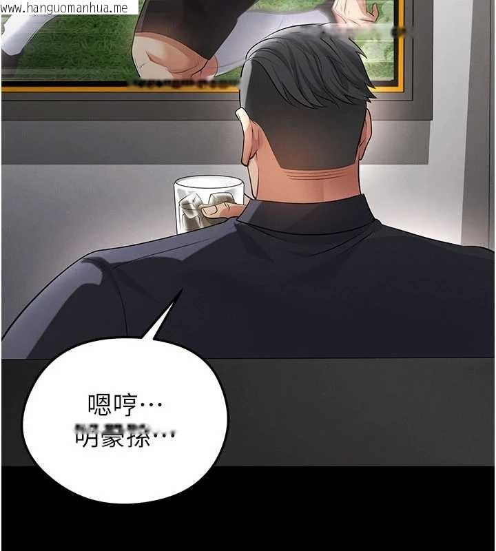 韩国漫画足球型男脱单指南韩漫_足球型男脱单指南-第56话-解开过去的误会在线免费阅读-韩国漫画-第149张图片