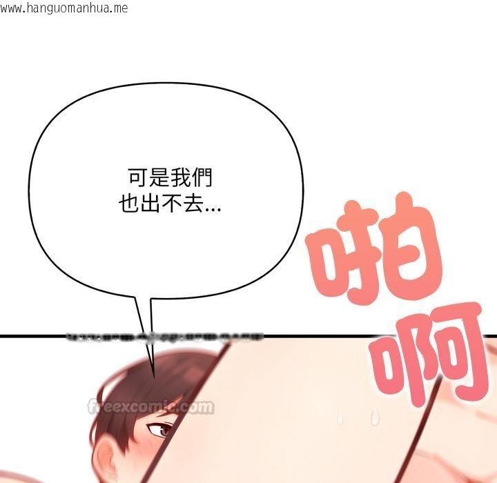 韩国漫画刺激的速食店大夜班韩漫_刺激的速食店大夜班-第5话在线免费阅读-韩国漫画-第90张图片