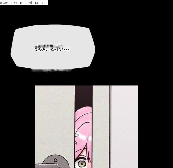 韩国漫画催眠手机韩漫_催眠手机-第62话在线免费阅读-韩国漫画-第69张图片