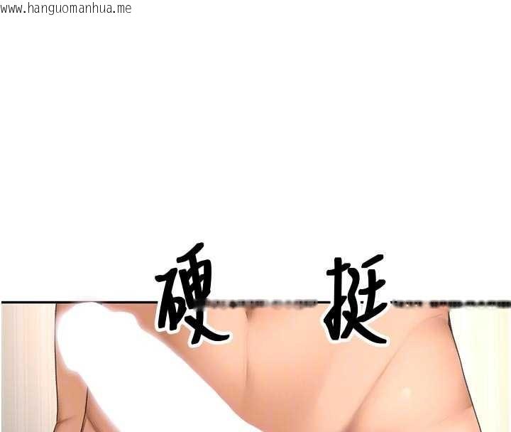 韩国漫画顶加套房的春天韩漫_顶加套房的春天-第61话-母女间的交锋在线免费阅读-韩国漫画-第50张图片