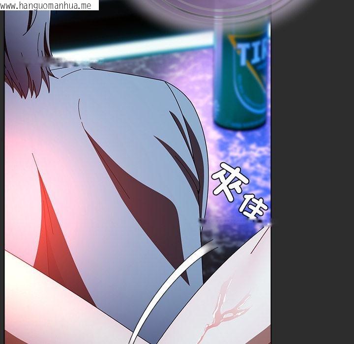 韩国漫画请弄脏我的女朋友/请玷污我女友韩漫_请弄脏我的女朋友/请玷污我女友-第47话在线免费阅读-韩国漫画-第49张图片