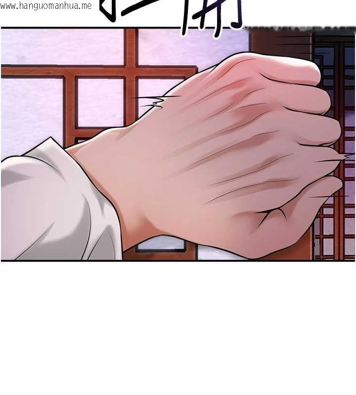 韩国漫画花容湿色:取花点韩漫_花容湿色:取花点-第95话-洞房花烛夜在线免费阅读-韩国漫画-第109张图片