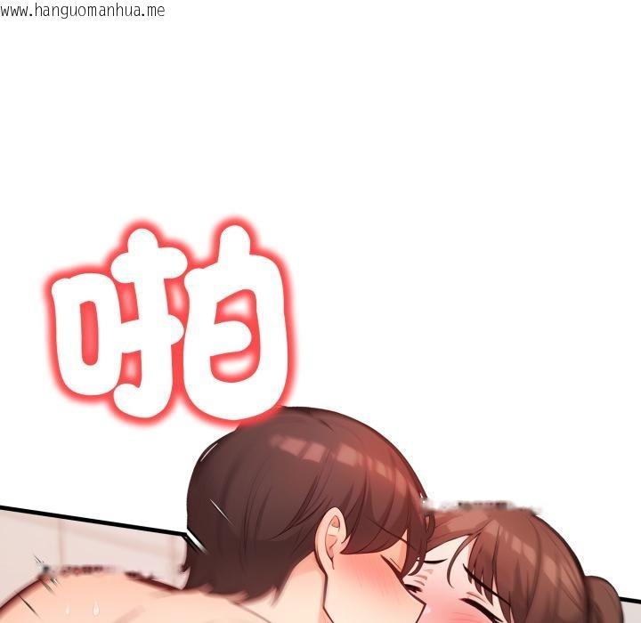 韩国漫画刺激的速食店大夜班韩漫_刺激的速食店大夜班-第5话在线免费阅读-韩国漫画-第52张图片