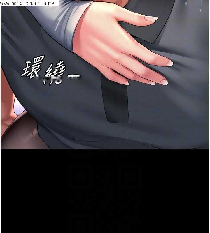 韩国漫画越线咨询韩漫_越线咨询-第14话-哥哥背妳回家在线免费阅读-韩国漫画-第111张图片