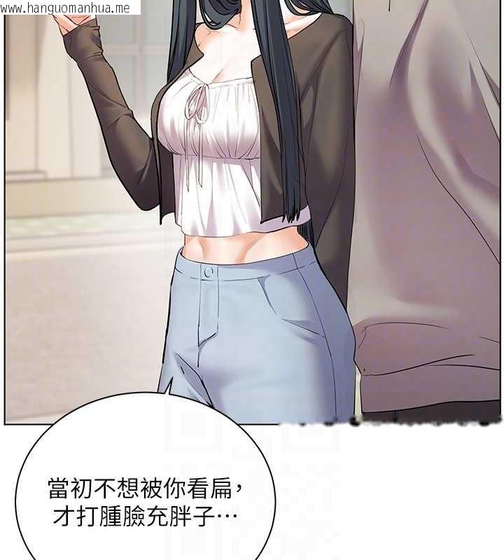 韩国漫画老师的亲密指导韩漫_老师的亲密指导-第91话-使出无敌魅惑勾心术在线免费阅读-韩国漫画-第86张图片