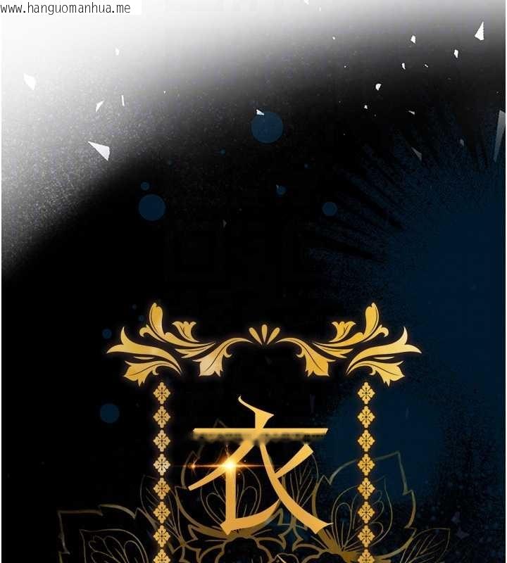 韩国漫画衣锦还乡韩漫_衣锦还乡-第38话-乱入的变态护理师在线免费阅读-韩国漫画-第89张图片