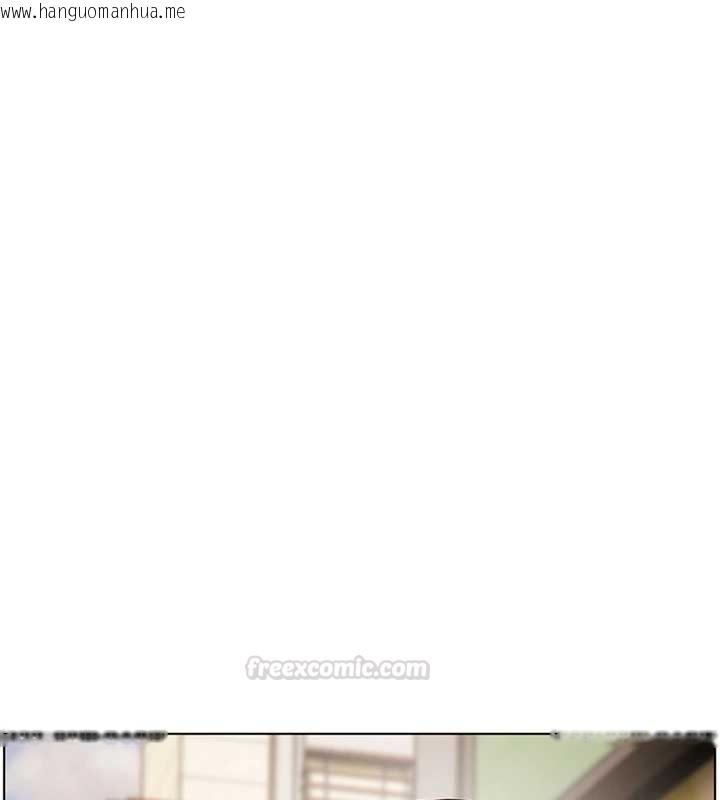 韩国漫画老师的亲密指导韩漫_老师的亲密指导-第91话-使出无敌魅惑勾心术在线免费阅读-韩国漫画-第135张图片