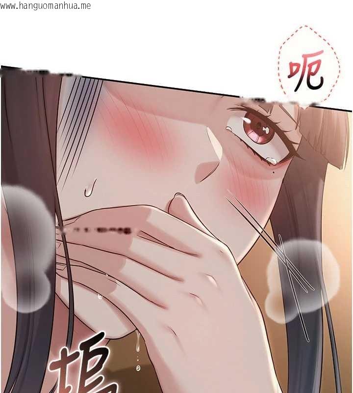 韩国漫画校园成人礼韩漫_校园成人礼-第29话-不小心就滑进去了在线免费阅读-韩国漫画-第71张图片