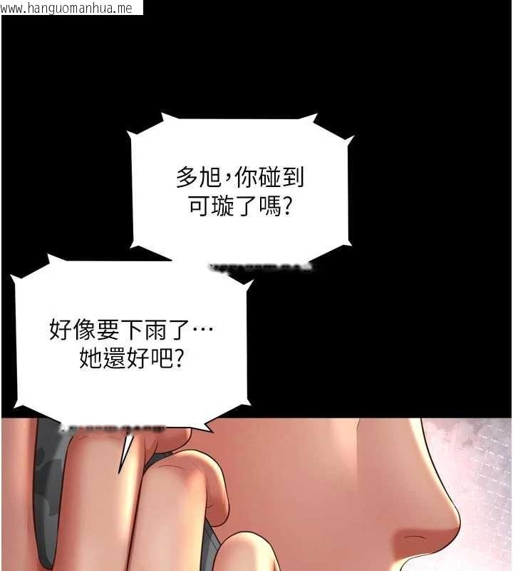 韩国漫画越线咨询韩漫_越线咨询-第14话-哥哥背妳回家在线免费阅读-韩国漫画-第59张图片
