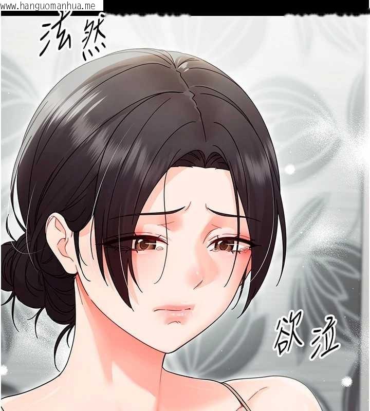 韩国漫画幼惑韩漫_幼惑-第21话-婶婶，妳下面有毛吗?在线免费阅读-韩国漫画-第100张图片