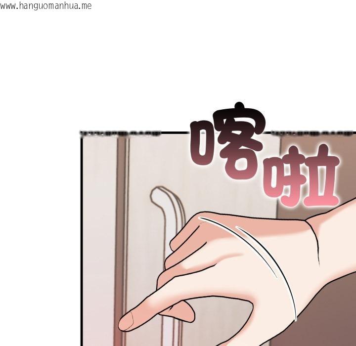 韩国漫画刺激的速食店大夜班韩漫_刺激的速食店大夜班-第5话在线免费阅读-韩国漫画-第99张图片