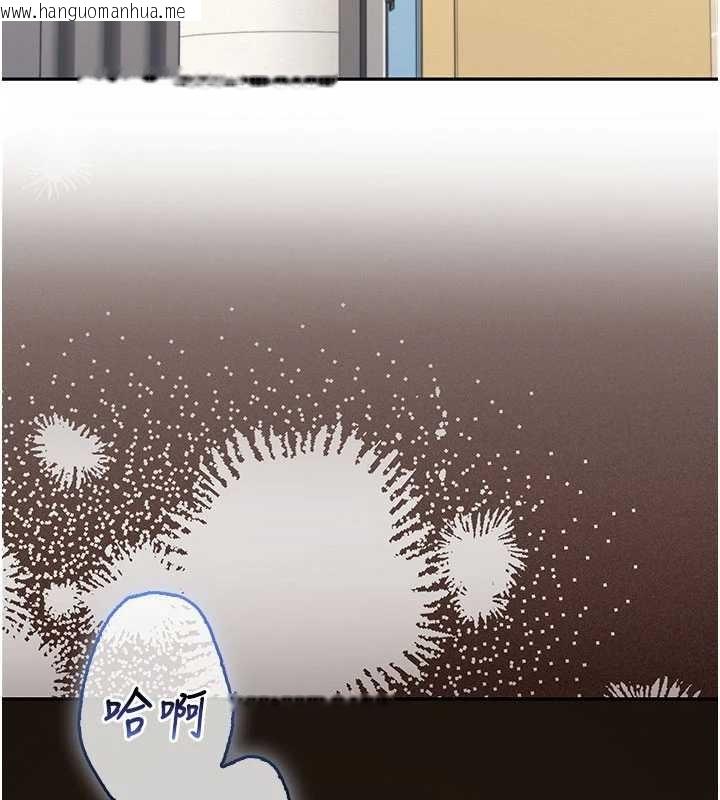 韩国漫画校园成人礼韩漫_校园成人礼-第29话-不小心就滑进去了在线免费阅读-韩国漫画-第147张图片