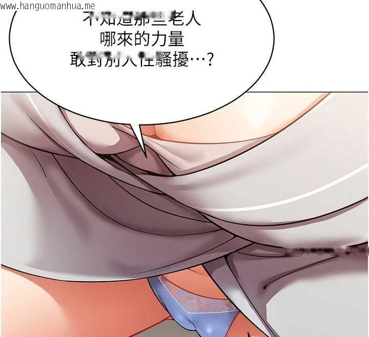 韩国漫画女同事太犯规韩漫_女同事太犯规-第18话-被三振出局的部长在线免费阅读-韩国漫画-第32张图片