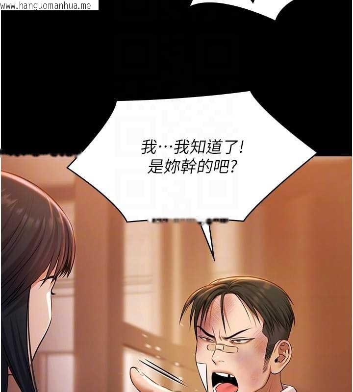 韩国漫画极乐泳池趴韩漫_极乐泳池趴-第26话-惨遭蹂躏的玛琳在线免费阅读-韩国漫画-第91张图片