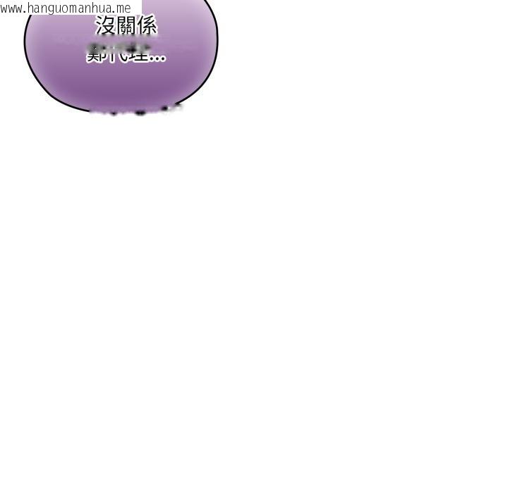 韩国漫画大企业里的小秘密/在大企业当废柴韩漫_大企业里的小秘密/在大企业当废柴-第79话在线免费阅读-韩国漫画-第46张图片