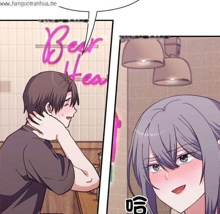 韩国漫画扑通扑通终极密码韩漫_扑通扑通终极密码-第9话在线免费阅读-韩国漫画-第146张图片