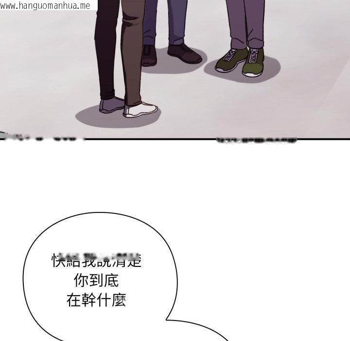 韩国漫画扑通扑通终极密码韩漫_扑通扑通终极密码-第9话在线免费阅读-韩国漫画-第7张图片