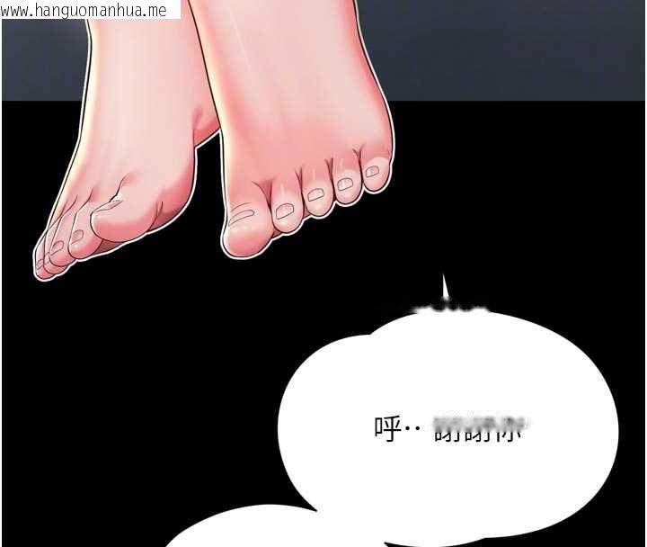 韩国漫画越线咨询韩漫_越线咨询-第14话-哥哥背妳回家在线免费阅读-韩国漫画-第66张图片