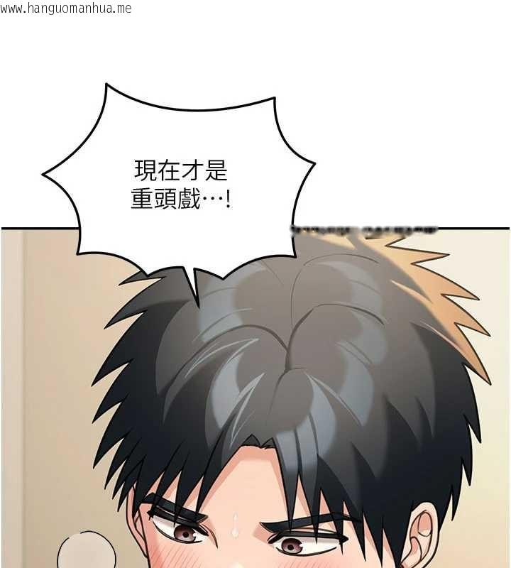 韩国漫画华尔街夜色韩漫_华尔街夜色-第15话-第一次被口爆在线免费阅读-韩国漫画-第50张图片