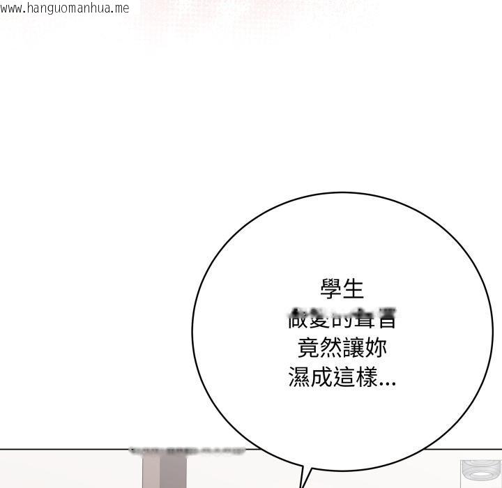 韩国漫画最后的冲刺/冲刺重考班韩漫_最后的冲刺/冲刺重考班-第54话在线免费阅读-韩国漫画-第76张图片