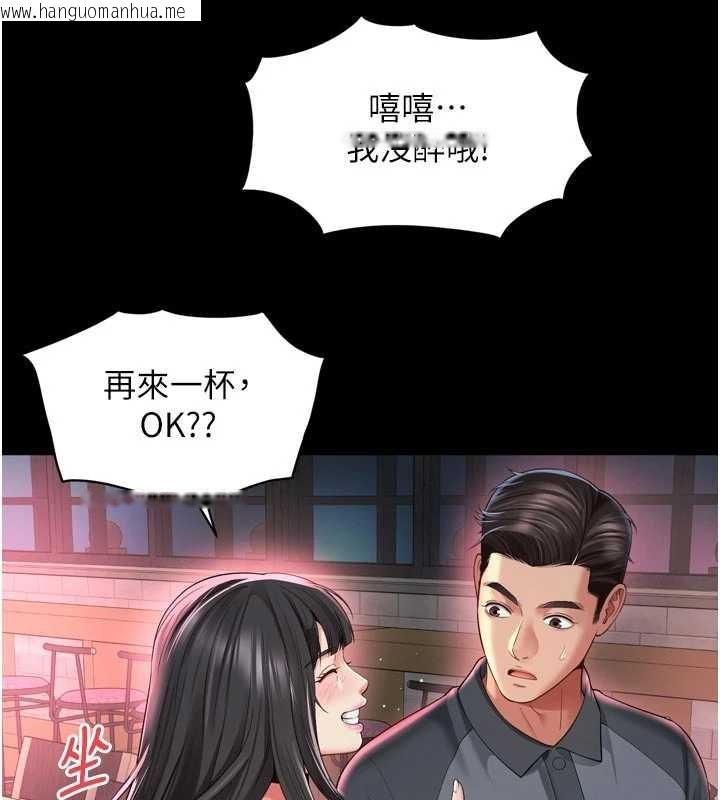韩国漫画越线咨询韩漫_越线咨询-第14话-哥哥背妳回家在线免费阅读-韩国漫画-第47张图片