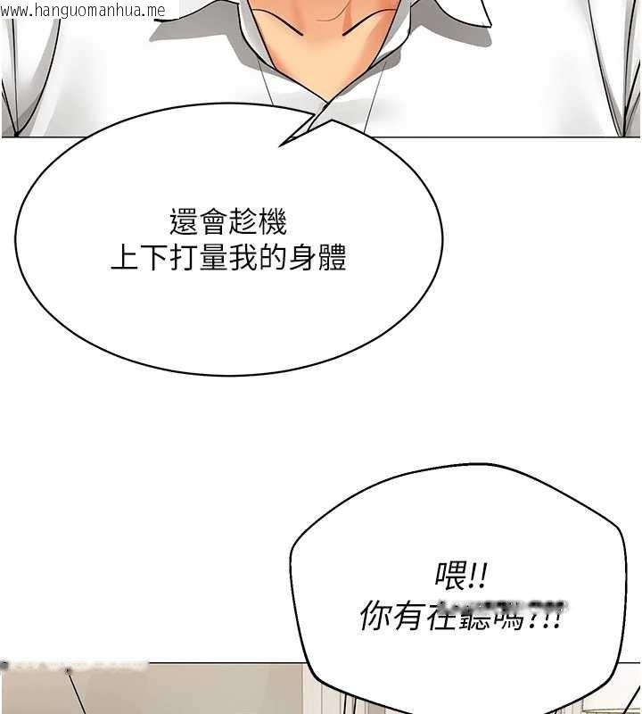 韩国漫画女同事太犯规韩漫_女同事太犯规-第18话-被三振出局的部长在线免费阅读-韩国漫画-第27张图片