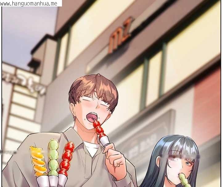 韩国漫画老师的亲密指导韩漫_老师的亲密指导-第91话-使出无敌魅惑勾心术在线免费阅读-韩国漫画-第133张图片