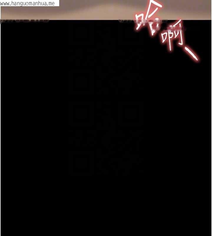 韩国漫画幼惑韩漫_幼惑-第21话-婶婶，妳下面有毛吗?在线免费阅读-韩国漫画-第22张图片