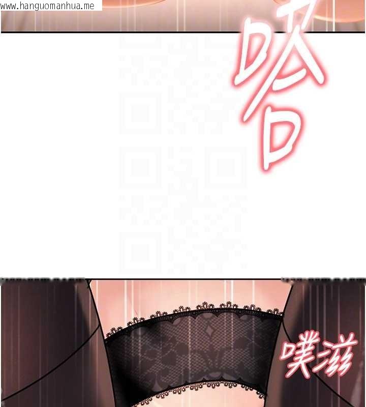 韩国漫画太妹硬闯成人界韩漫_太妹硬闯成人界-第24话-用我的身体还债好吗?在线免费阅读-韩国漫画-第124张图片