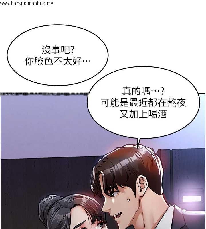韩国漫画衣锦还乡韩漫_衣锦还乡-第38话-乱入的变态护理师在线免费阅读-韩国漫画-第106张图片